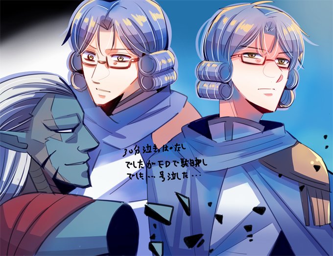 アバン先生のtwitterイラスト検索結果