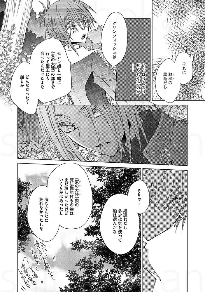 ウィングス編集部 on X: 