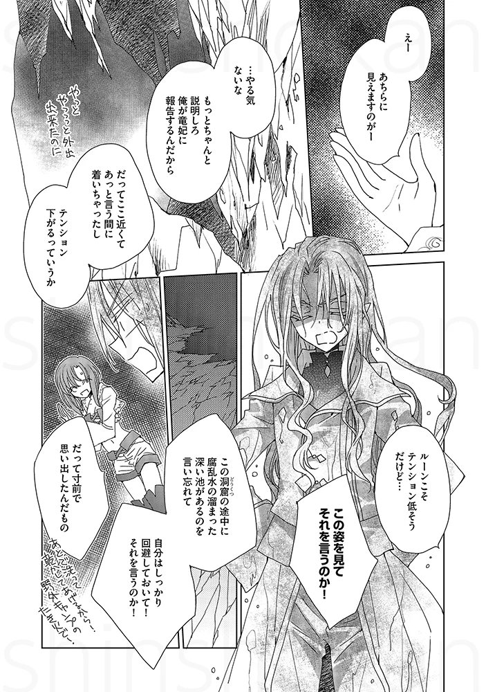 ウィングス編集部 on X: 