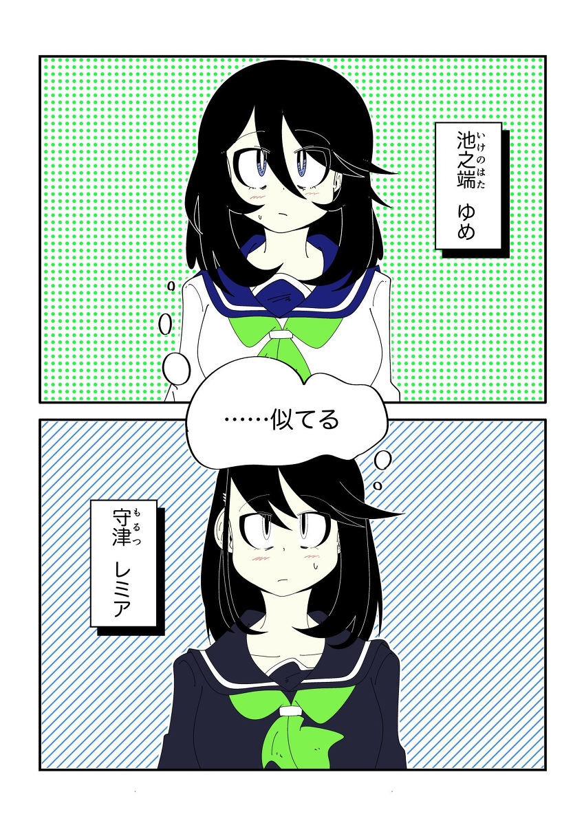 オリジナルまとめ2 #オリジナル #織音麒麟 #麒麟姉 #池之端ゆめ #不忍うつつ https://t.co/57Km78bKmU 