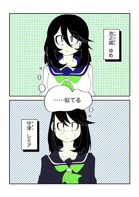 オリジナルまとめ2 #オリジナル #織音麒麟 #麒麟姉 #池之端ゆめ #不忍うつつ https://t.co/57Km78bKmU 