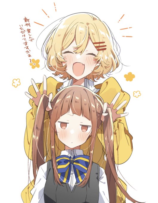 🌼 #ささこい 