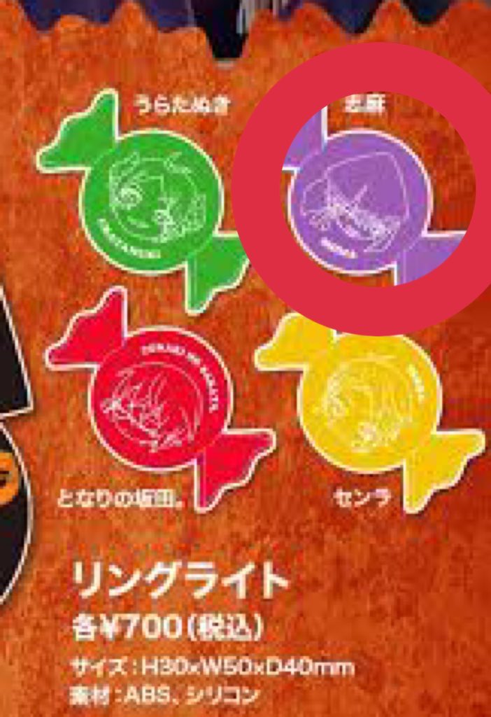 otrhk__s's tweet photo. ビヨコン ハートもお値段によりますが回収中 https://t.co/kJaZNBKGGG