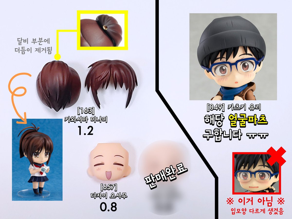 물개가 아니어도 괜찮은 나미쨩 tweet media
