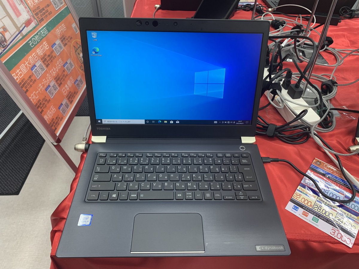 PCcomfullAKB4's tweet photo. 今週の秋葉原4店舗共通セール！
②【Dynabook U63/J】
薄型&amp;軽量のU63が再び登場！
とにかく薄く、カバンにすっぽり！Type-C充電で持ち運びに最適な1台！！
顔認証搭載で���セキュリテ���はバッチリ👌メモリ増設も、裏蓋を開けるだけで出来ちゃう♪

在庫は計60台！
#Dynabook #U63 #東芝 #中古 #秋葉原 https://t.co/NXpXu7cFT1