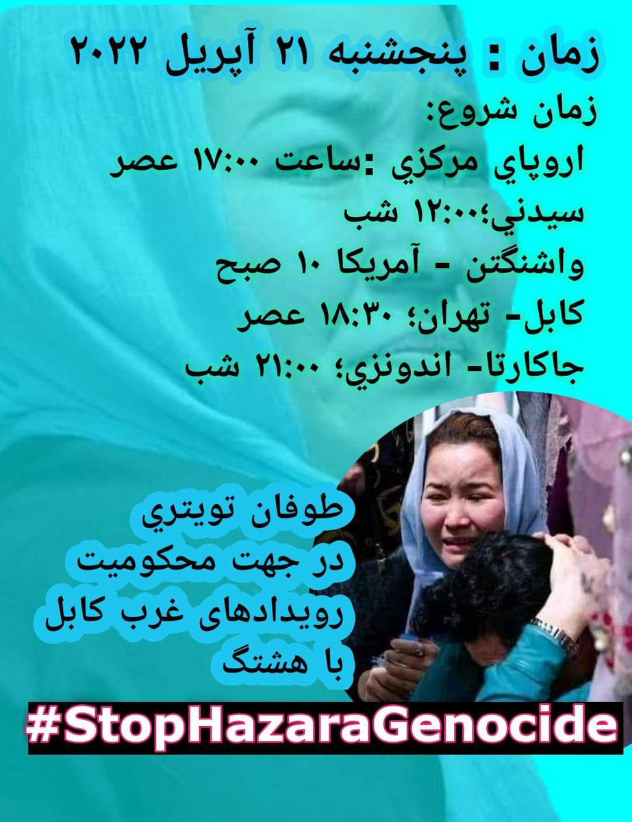 m_j_341's tweet photo. #StopHazaraGrnocide https://t.co/2MRcVJLzmo