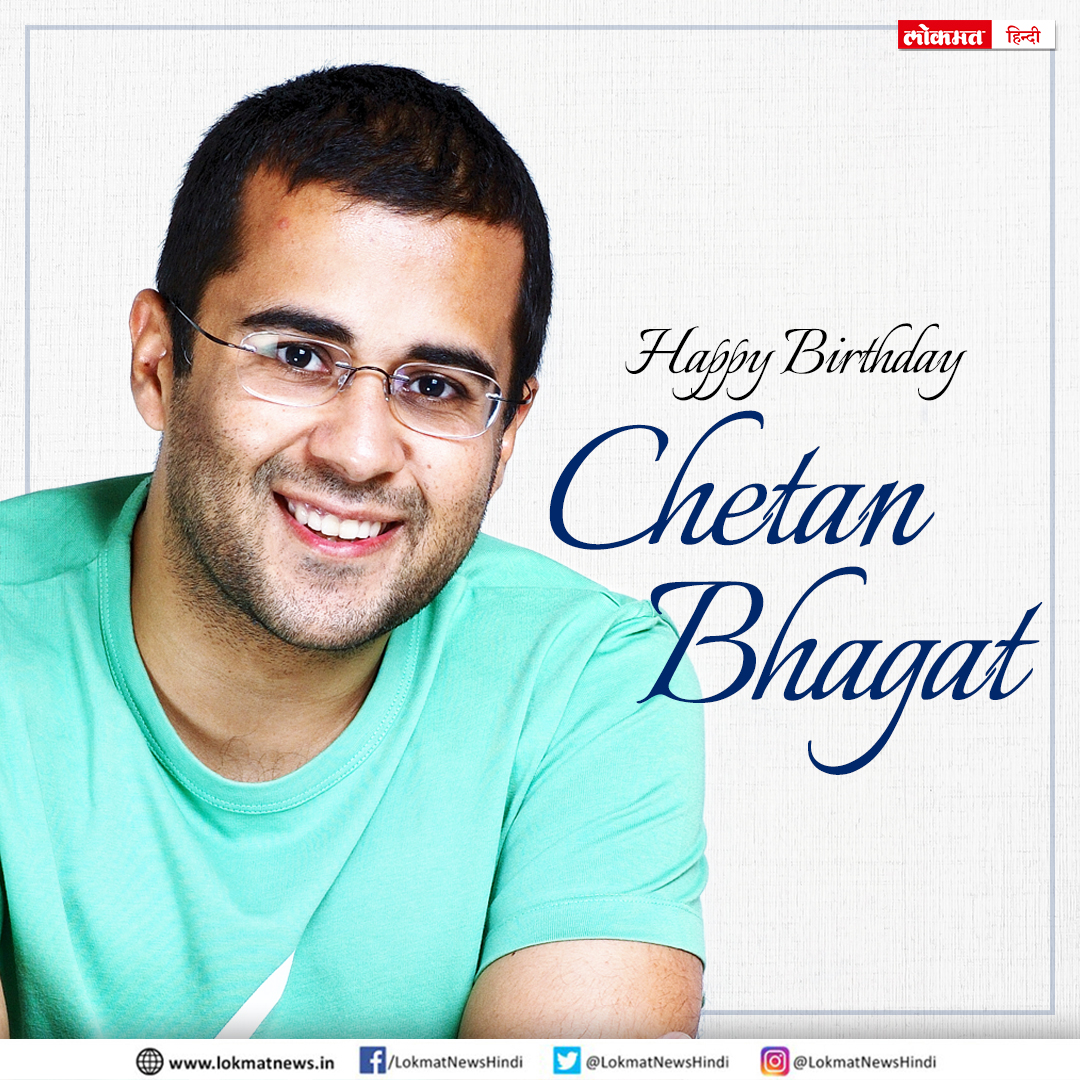 Happy Birthday Chetan Bhagat 