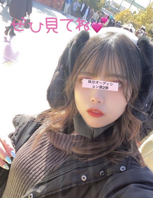 【妹分オーディション第2弾 Part2公開中】 みなさん、こんばんは🥰💕 先週に続き、妹分オーディション第2弾Part2を有料会員限定で公開しています💕※単品購入可 経験が浅いFカップの美少女の悶絶している表情がオススメです！ ぜひ見て下さい♪ 来週は[美少女戦士]を公開していきます😄<a href="/tag/%E5%B7%A8%E4%B9%B3"class="tags"><span>#巨乳</span></a><a href="/tag/%E7%BE%8E%E5%B0%91%E5%A5%B3"class="tags"><span>#美少女</span></a>