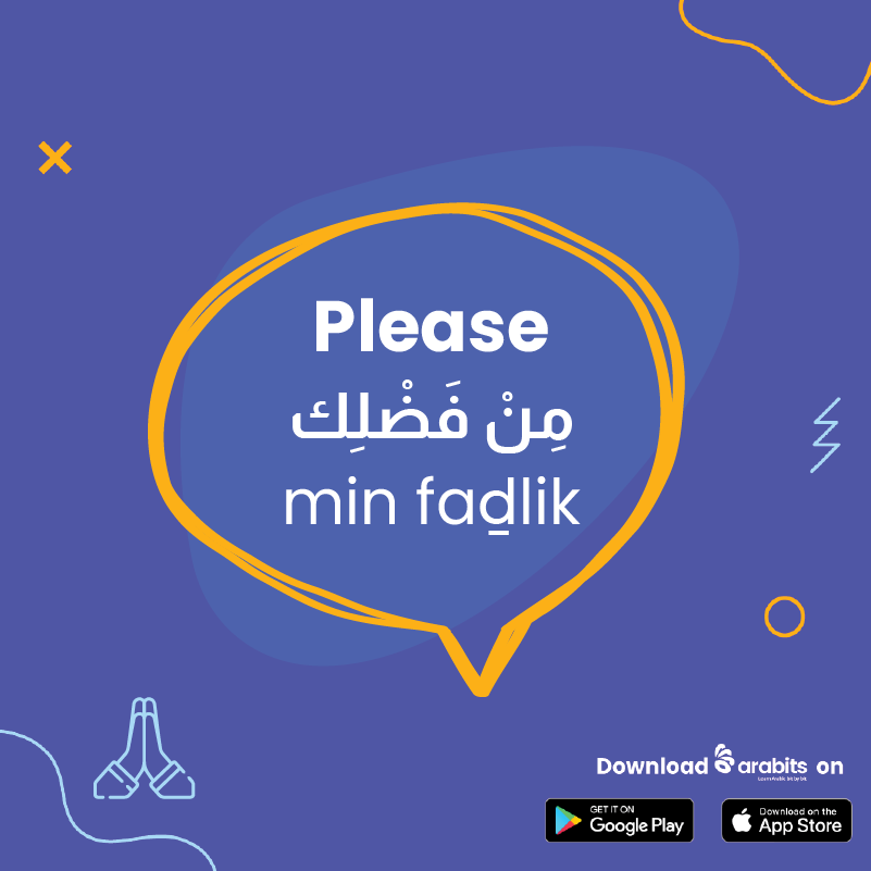 ArabitsApp's tweet photo. Basic Arabic Phrases you will have fun while using
#arabits #learnarabic #bitbybit #onlinearabic #arabic #arabiclanguage #arabiceasy #modernstandardarabic #language #words #vocabulary #arabicphrases #arabicvocab https://t.co/YRUIXV2wRt
