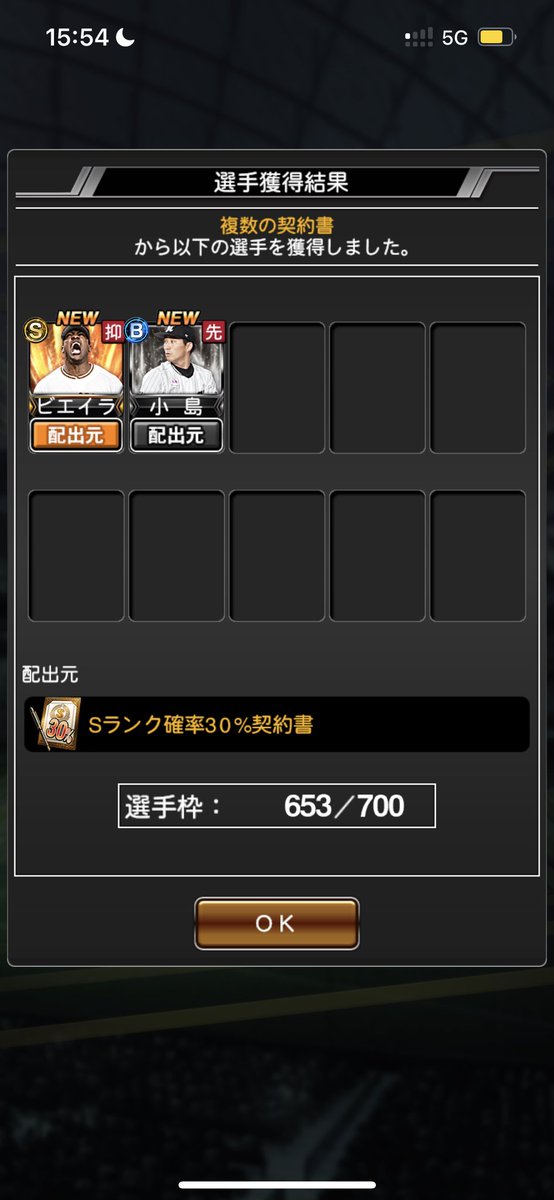 ricky__920's tweet photo. @prospiA_PR 最高カステラ https://t.co/4jRnqLE4Df