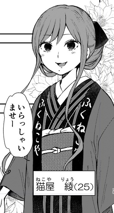 本編では描けなかった大人の姿が描けるの楽しいです
本はおそらく80ぺージを超えると思われます

お楽しみに😊✋😊✋🤗 