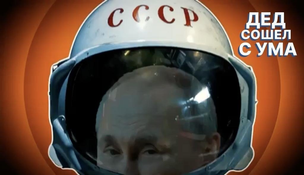 Дедушка сошел с ума. Дед сошел с ума.