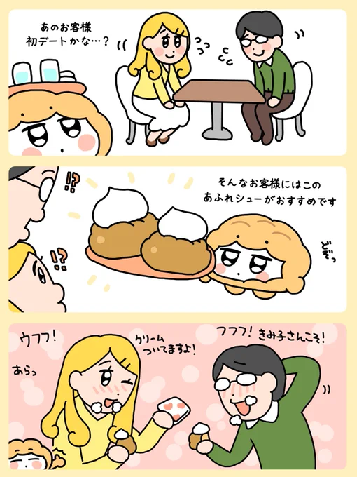 ❣️💏ちょっとだけお手伝い💏❣️ 