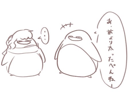 最悪ぺんぺん 