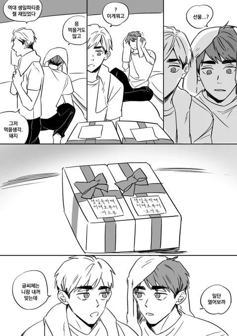 작년 쌍디 생일때 올리려고 햇던건데 이제야,,슬쩍,,, 