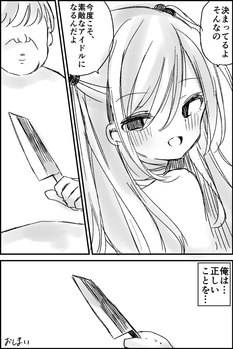 (4/4)