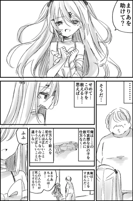 (4/4)