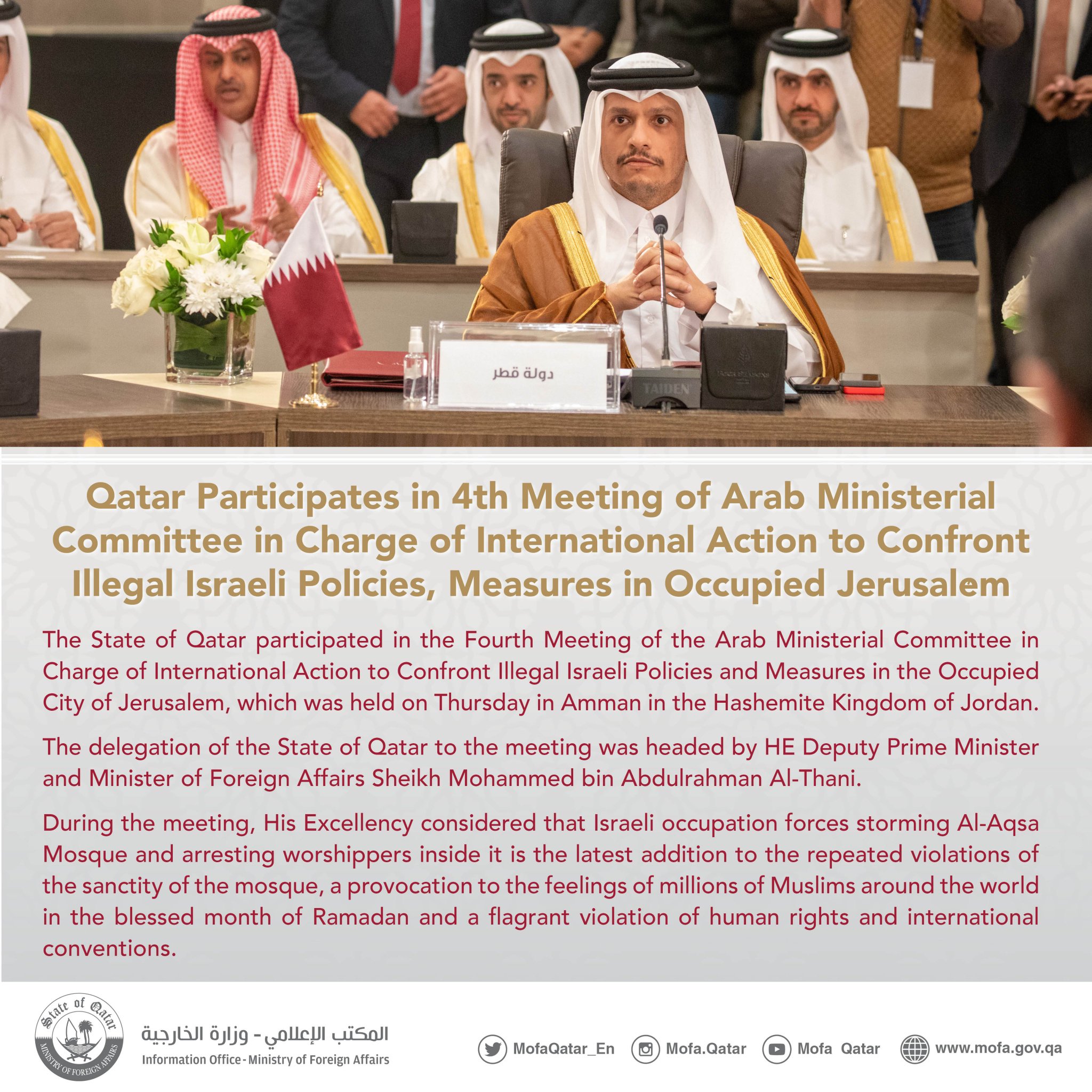 Ministry of Foreign Affairs Qatar on Twitter "Qatar Participates in