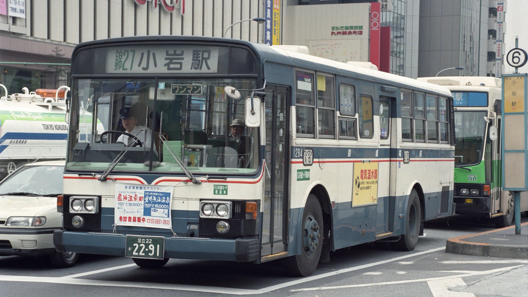 京成電鉄 自動車本部（京成電鉄バス時代）後面方向幕