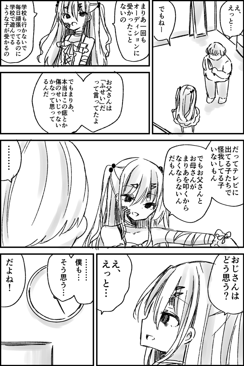 (2/4)