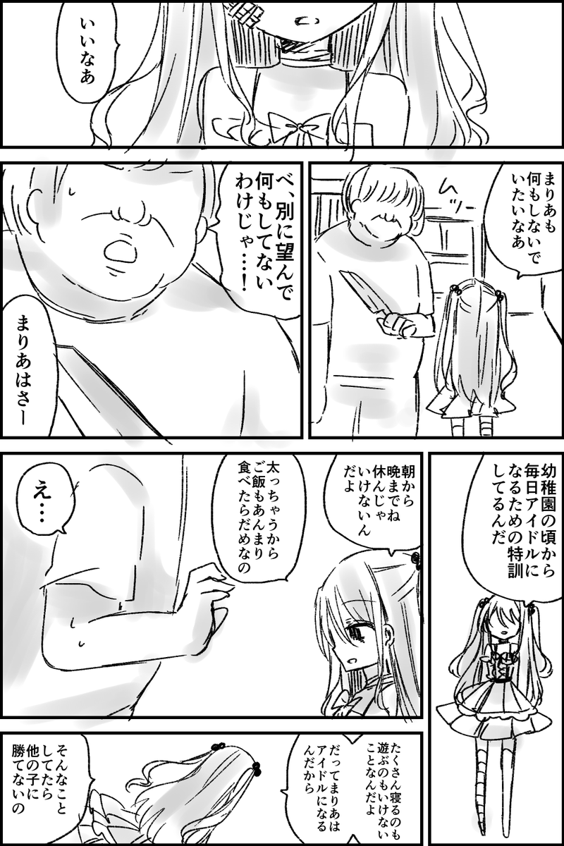 (2/4)