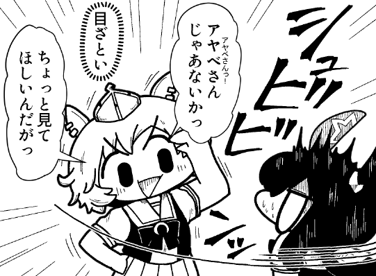 もう何なんだか。 