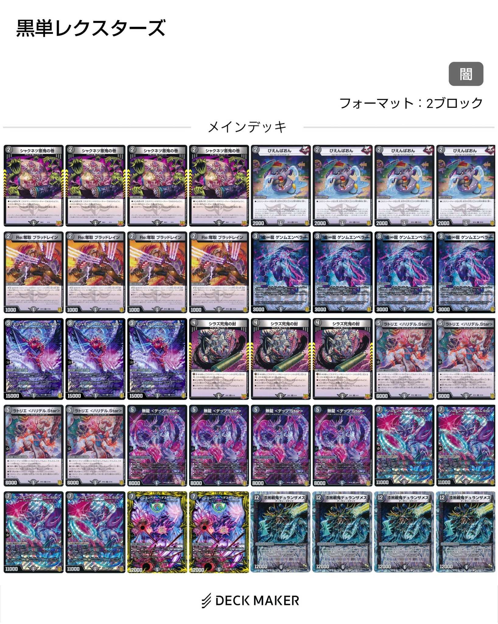 漆黒戦鬼デュランザメス　psa10 psa鑑定 漆黒戦鬼デュランザメスpsa10 psa鑑定