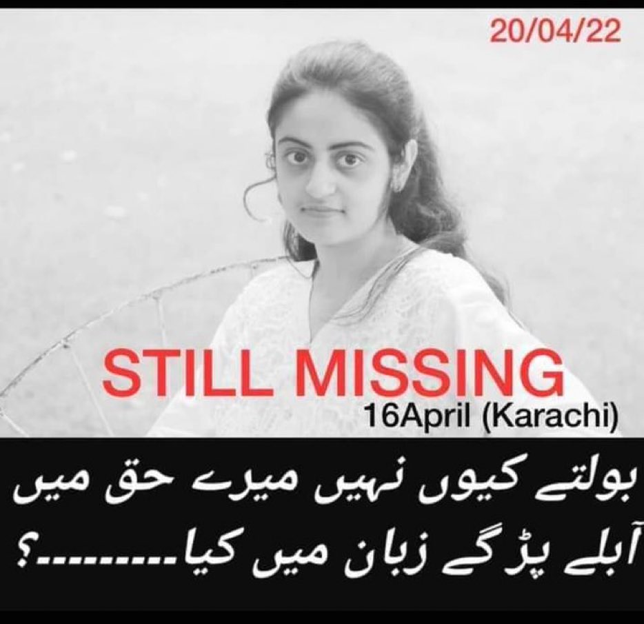 Mamoon PTI tweet media