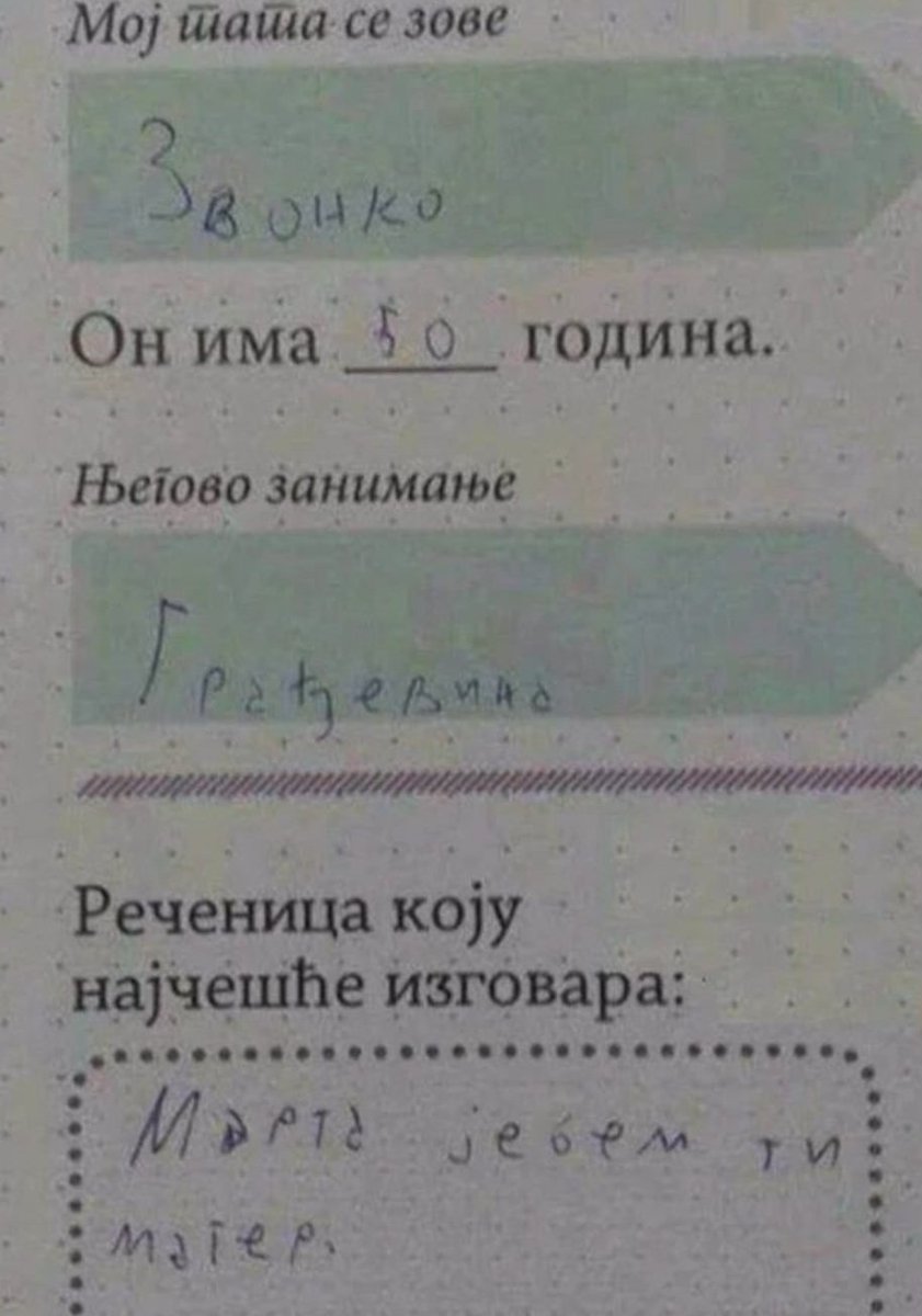 Циркузи 😂