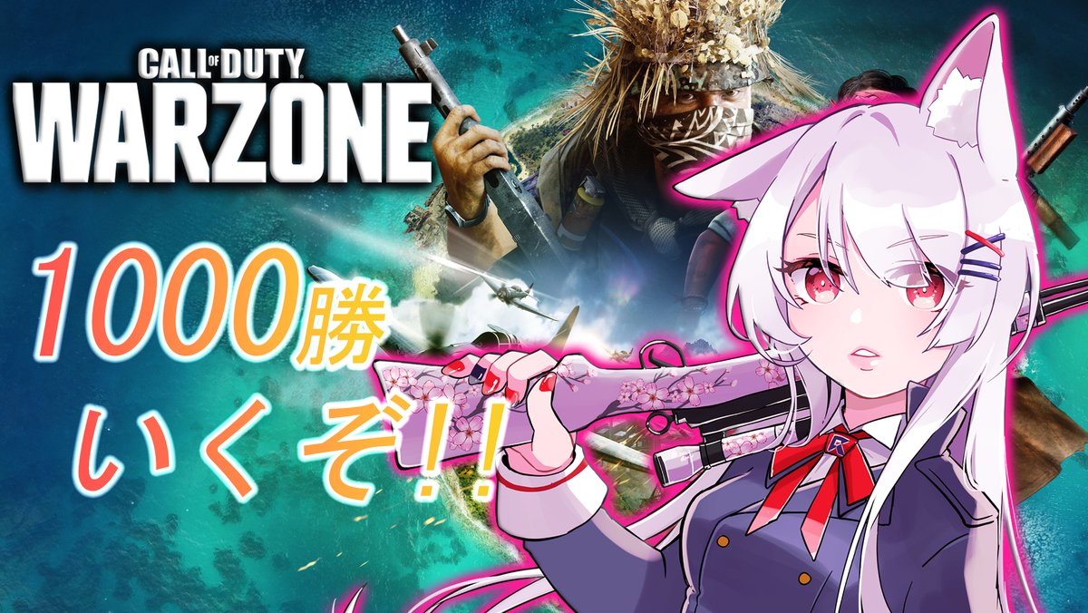 ToraDora04's tweet photo. [CoD:WZ] 通算勝利数1000勝達成するぞ！ https://t.co/DkoGovHbK5 @YouTubeより 
エイム合わせで勝っちゃったんであと1勝でs...
達成したら武器リクやるかも！ https://t.co/RrsIiY2m20
