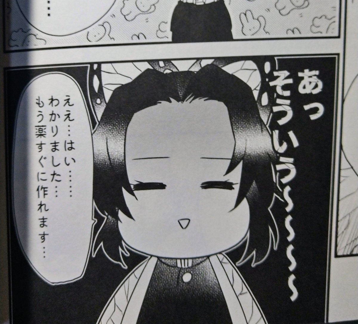 見本誌来た
今回時間なさすぎたから特殊装丁なんにもしてないしマットPP貼るのに色調整しなかったからちょっと濃く出たけどいい感じ☺️ 