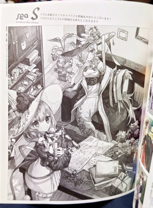 SSVol.69にて作品を2枚載せていただきました!☺️
1枚大きくそしてもう1枚はもっと大きく扉に……!?いつかなれたらと夢見てたのでとっても光栄です!ありがとうございます〜!!😭😭🙏✨これからも頑張ります!

#スモールエス 