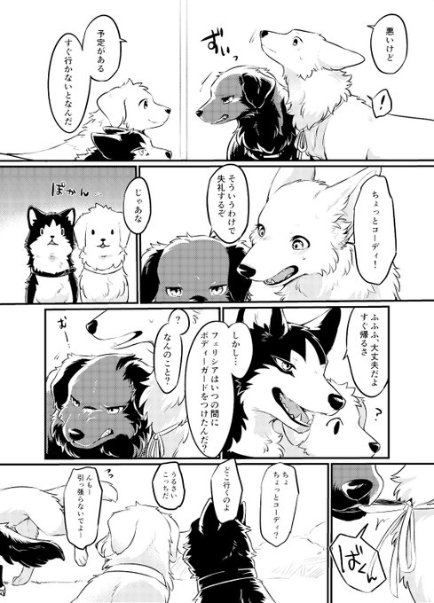 (2/2)

詳細Pixivにて↓
https://t.co/3T5FCpL0C0 