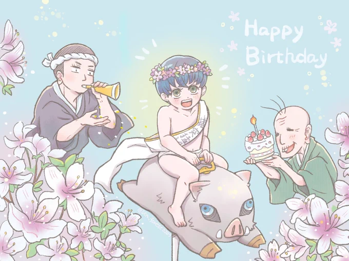 #嘴平伊之助誕生祭2022
#嘴平伊之助生誕祭2022
おめでとう～!元気に大きくなっておくれ～! 