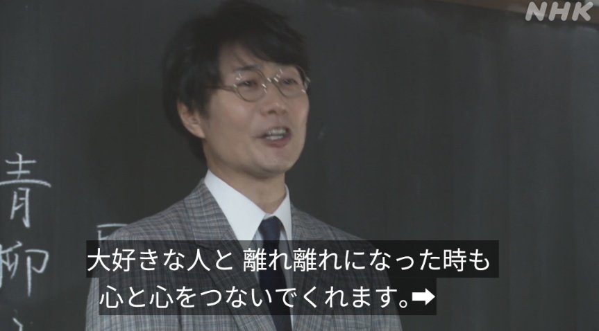 LimmieLime1087's tweet photo. Kazuhiko's father, Fumihiko is telling Nobuko's class the effect of memories.  It sounds like he is putting too much pressure on Nobuko to move to Tokyo alone.

#ちむどんどん
#ラジオ英会話　#LESSON14  #put https://t.co/nxD6JPdpH7