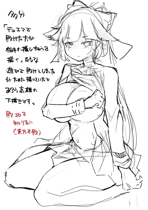 サボってたワケジャナイヨ
一次創作してたダケダヨ 