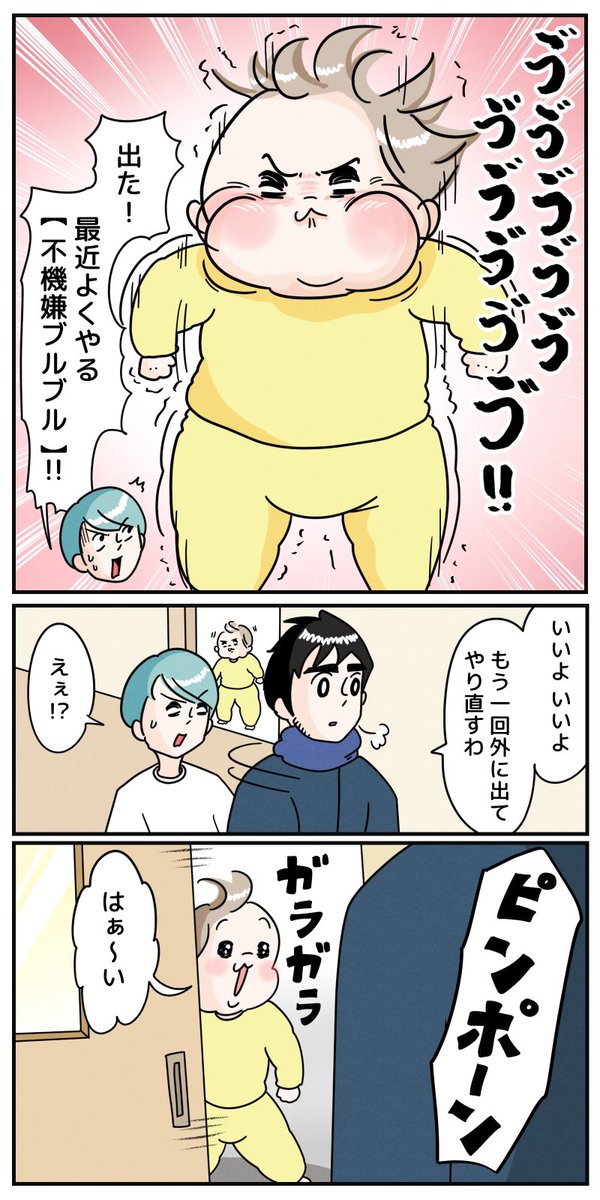 それはそれは優しい顔じゃった。 