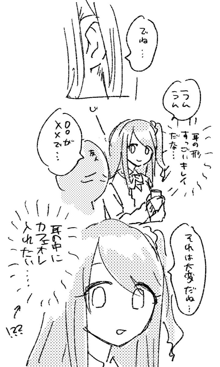 なぜ #赤羽絵葉書 