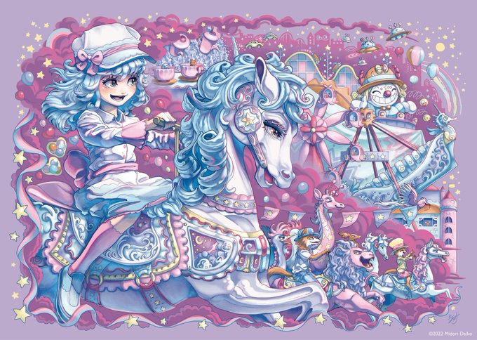 夢の遊園地のtwitterイラスト検索結果