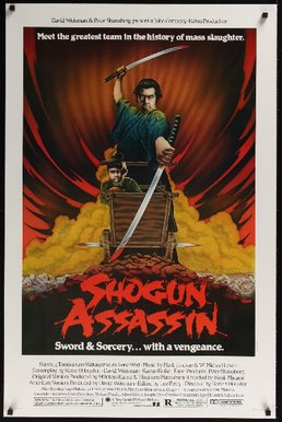 5GsG5's tweet photo. What’s a film you love that not many other people know or may not like? This is one of my all time favourites. #shogunassasin  #movies https://t.co/BcRaL4Snd6