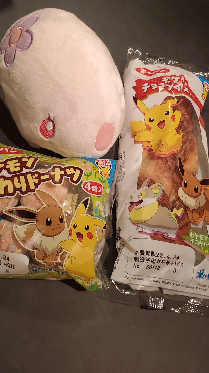 ポケモンパン日本の販売店はどこ 韓国日本の違いはシールの種類 来週はきっと晴れ