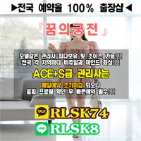 00kyle000's tweet photo. #무료만남#페이만남#전국출장맛사지☣#서비스#비교��가!✂#출장샵☞ ㄹㅏ인▶RLSK8☞ ㅋㅏ톡▶RLSK74 

2w5a8 https://t.co/4UN05xPNkx