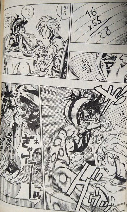 ジョジョの奇妙な冒険 を含むマンガ一覧 7ページ ツイコミ 仮