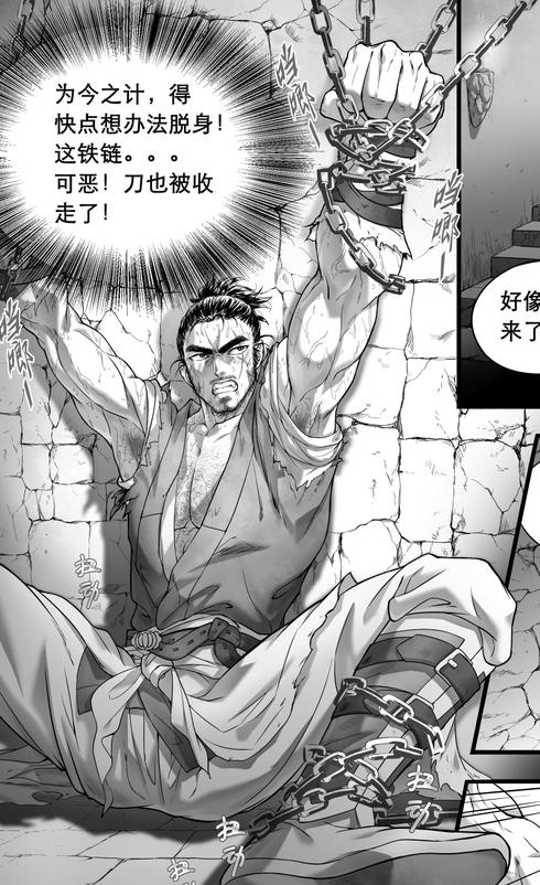 KAWORUflower's tweet photo. 新上的漫画一些内页的展示，还有更多更多h的画面☺️😍🥰😚一応宣伝をしてま~~す    詳しくはこちらへ
https://t.co/nmdTia7fmP https://t.co/EnNi3bxDZf