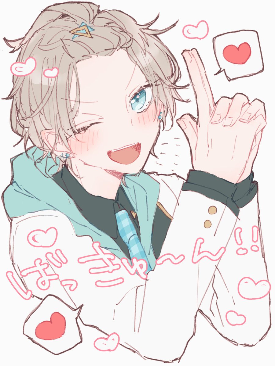 ばっきゅ〜ん 
