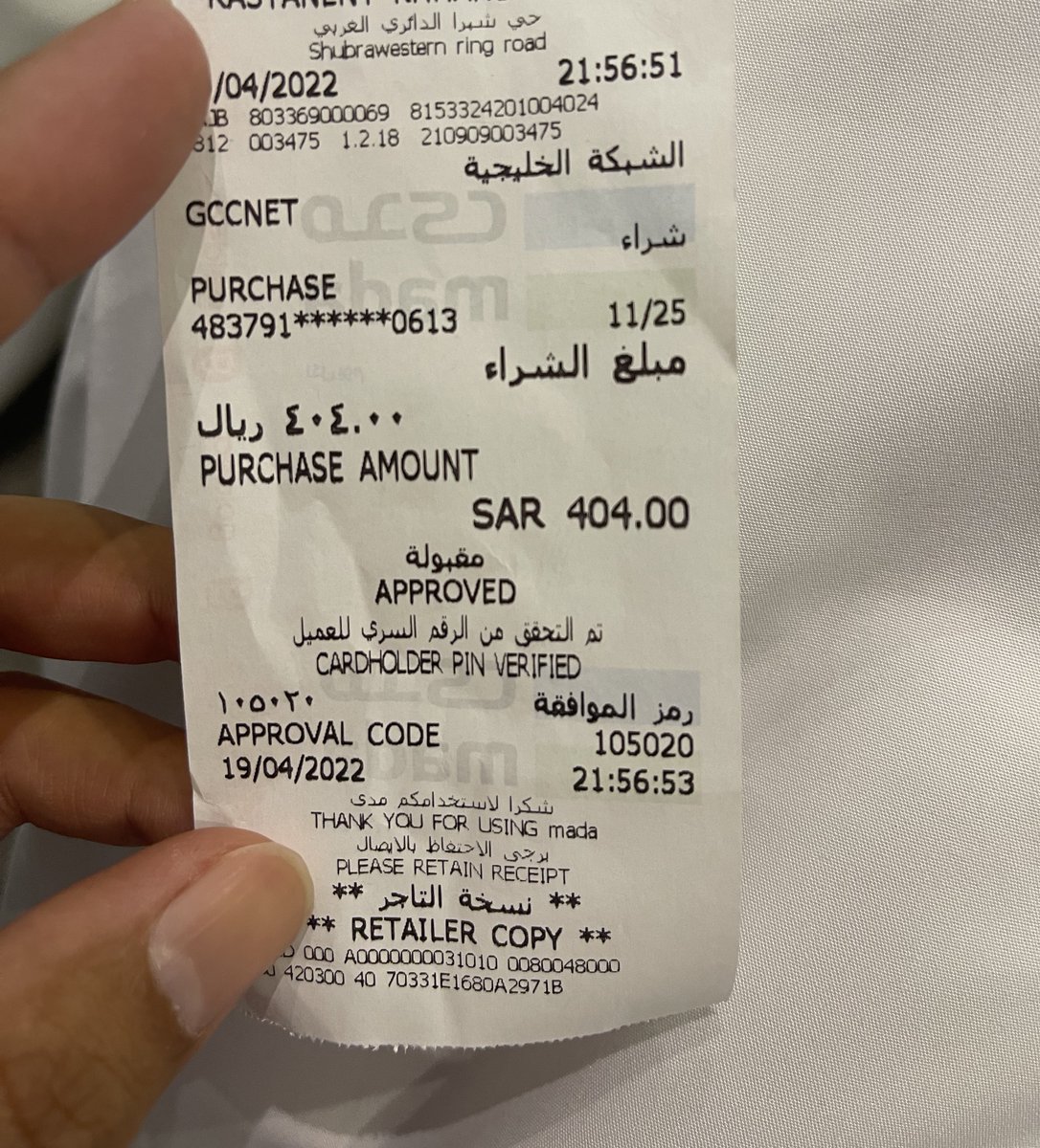 ALI ALJASSASI tweet media