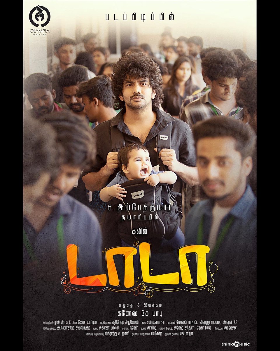 aparnaDasss's tweet photo. My favourite story ❤️❤️
#DADA https://t.co/t8MYgZ9ECW