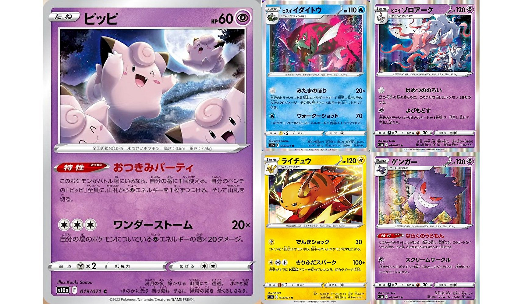 もりりん 最近のポケカ ポケモンvstarのシリーズに突入してから非ルールポケモンがめちゃくちゃ頑張ってるよな T Co G75rgh3jfw Twitter