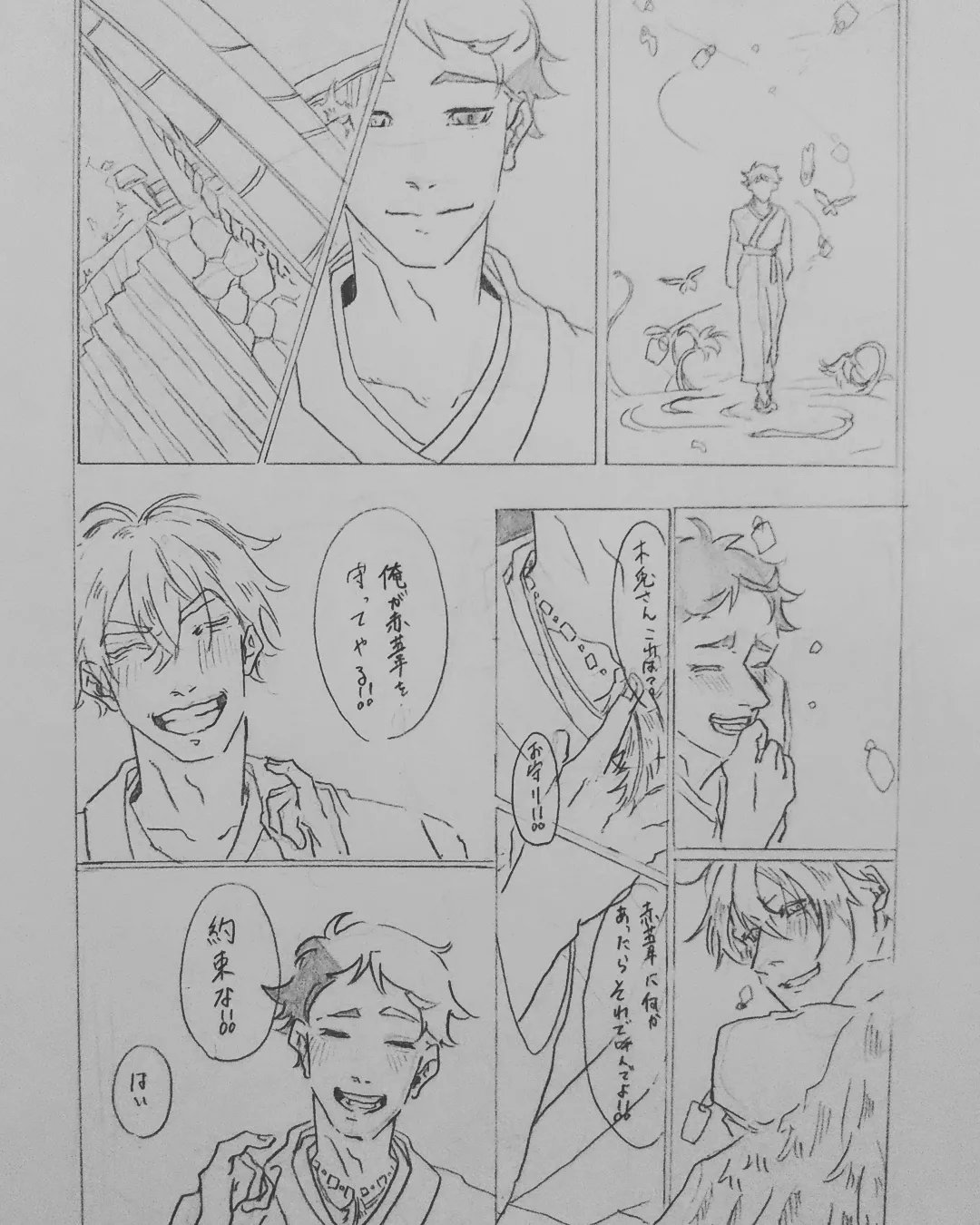 ハイキュー腐向け Twitter Search Twitter