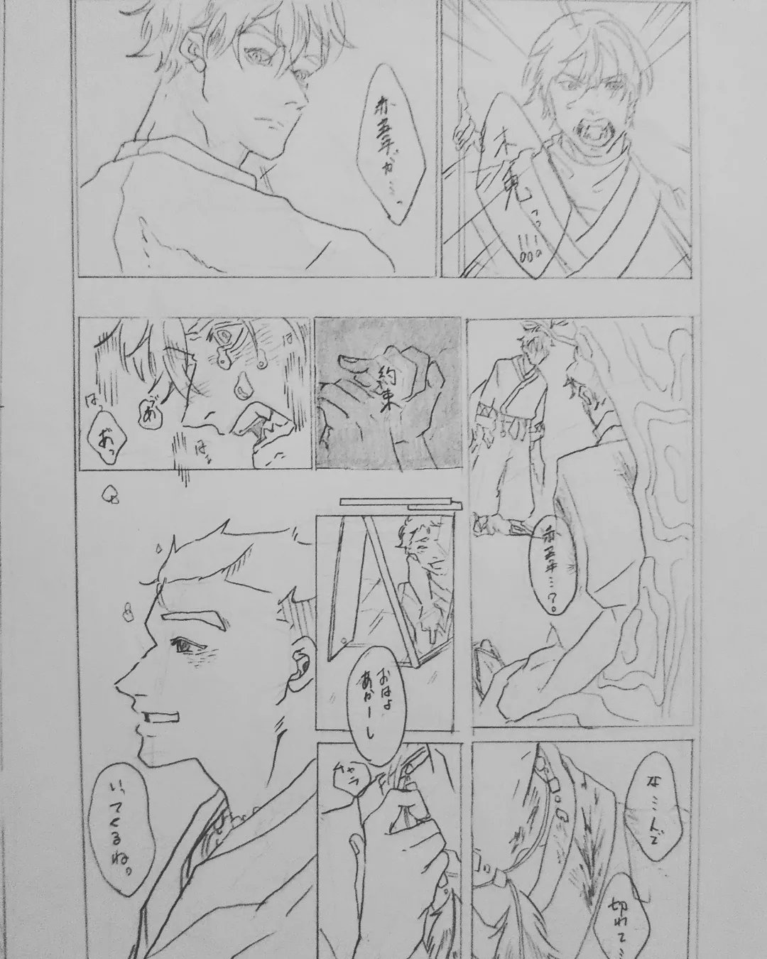 ハイキュー腐向け Twitter Search Twitter